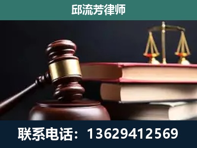 江川-刑事案件辩护