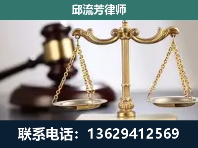 江川-刑事案件